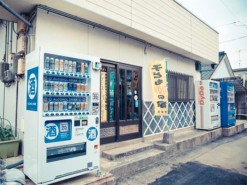 若狭屋酒店